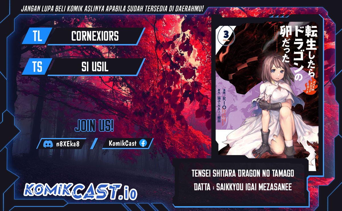 Tensei shitara Dragon no Tamago datta: Saikyou Igai Mezasanee Chapter 26 Gambar 1