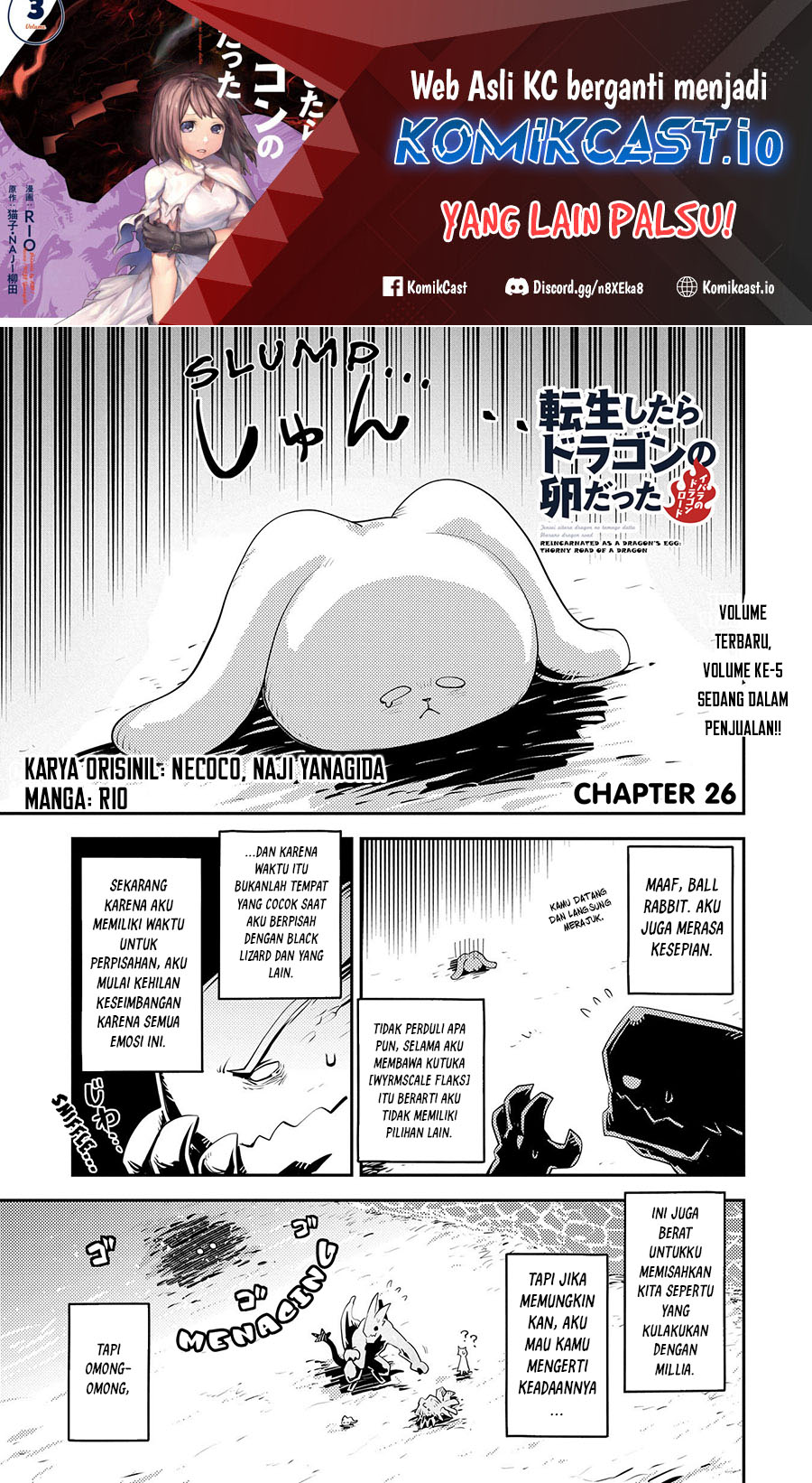 Tensei shitara Dragon no Tamago datta: Saikyou Igai Mezasanee Chapter 26 Gambar 2