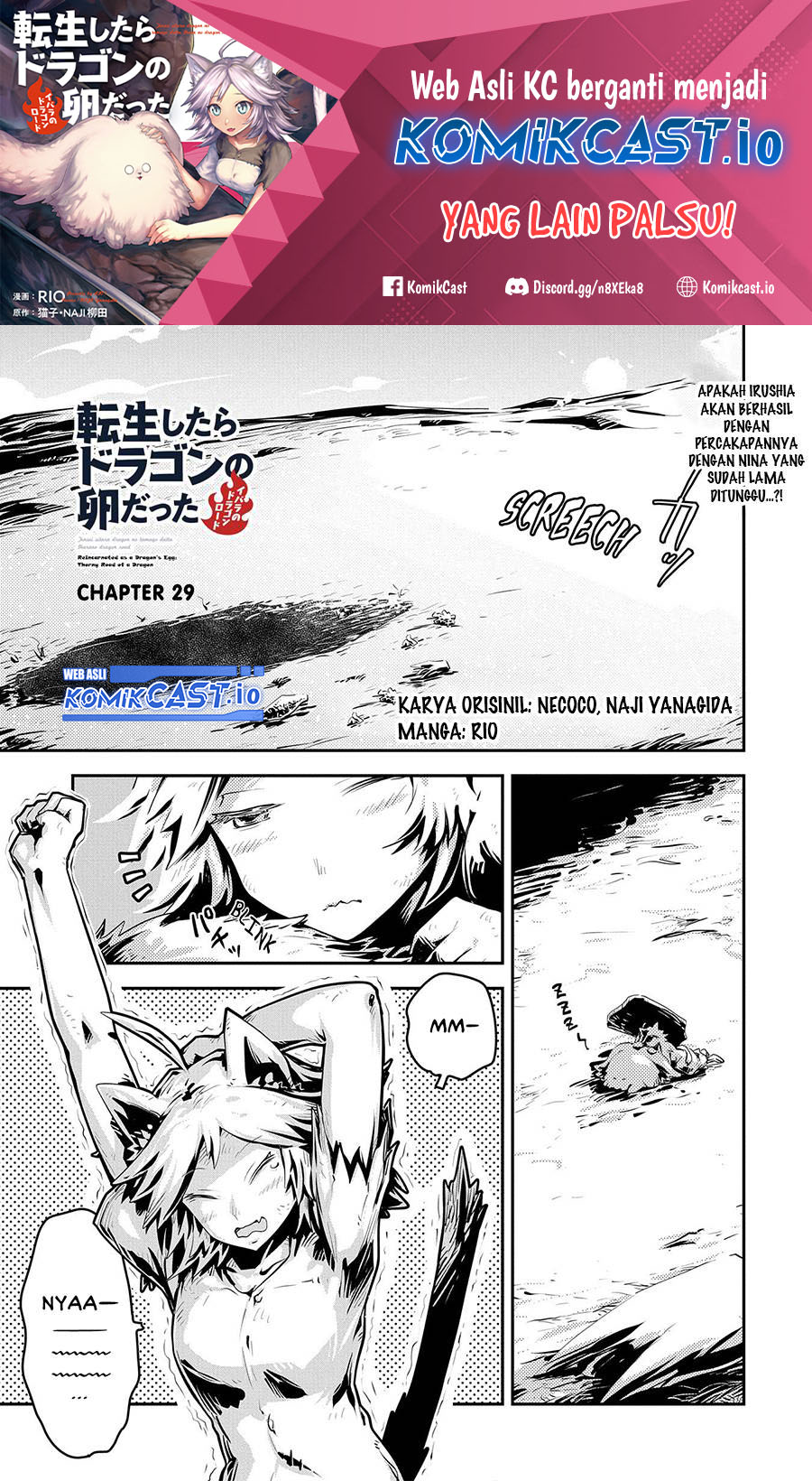 Tensei shitara Dragon no Tamago datta: Saikyou Igai Mezasanee Chapter 29 Gambar 2