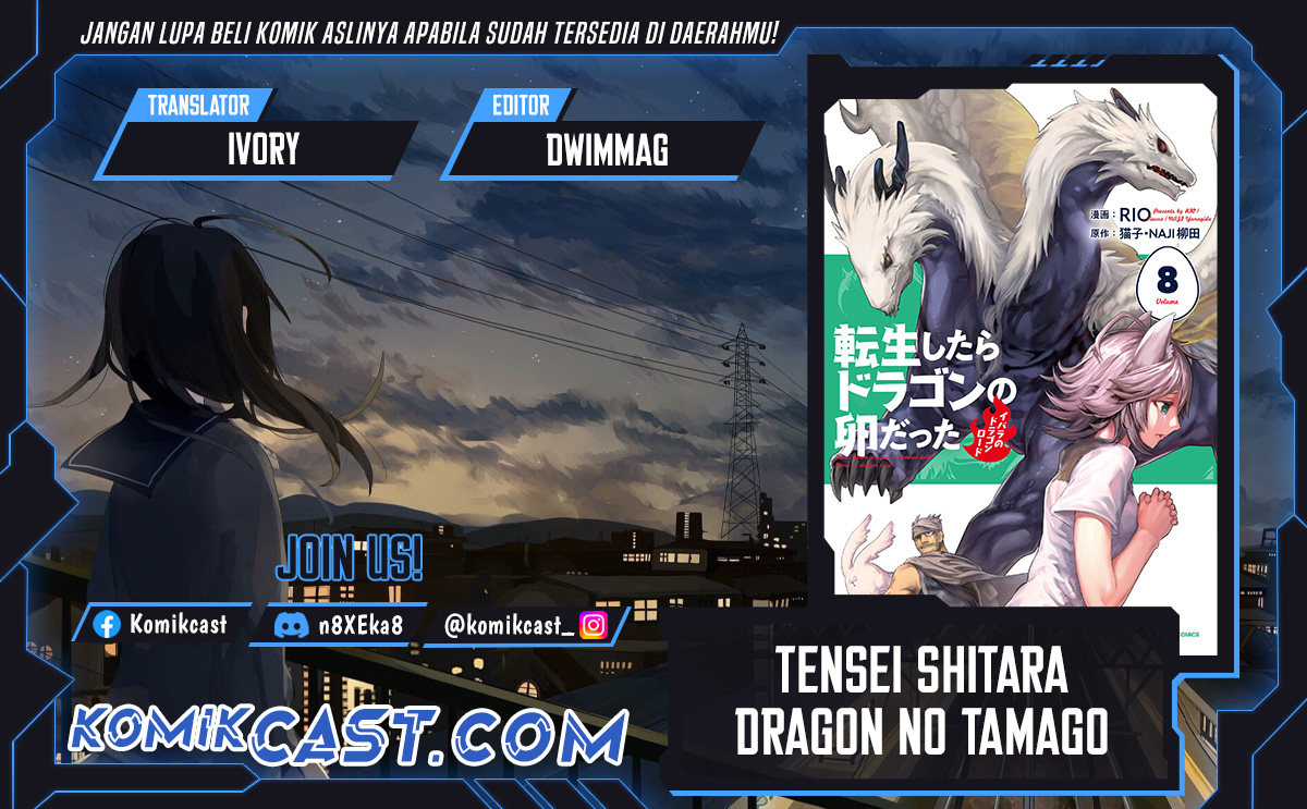 Tensei shitara Dragon no Tamago datta: Saikyou Igai Mezasanee Chapter 36 Gambar 1
