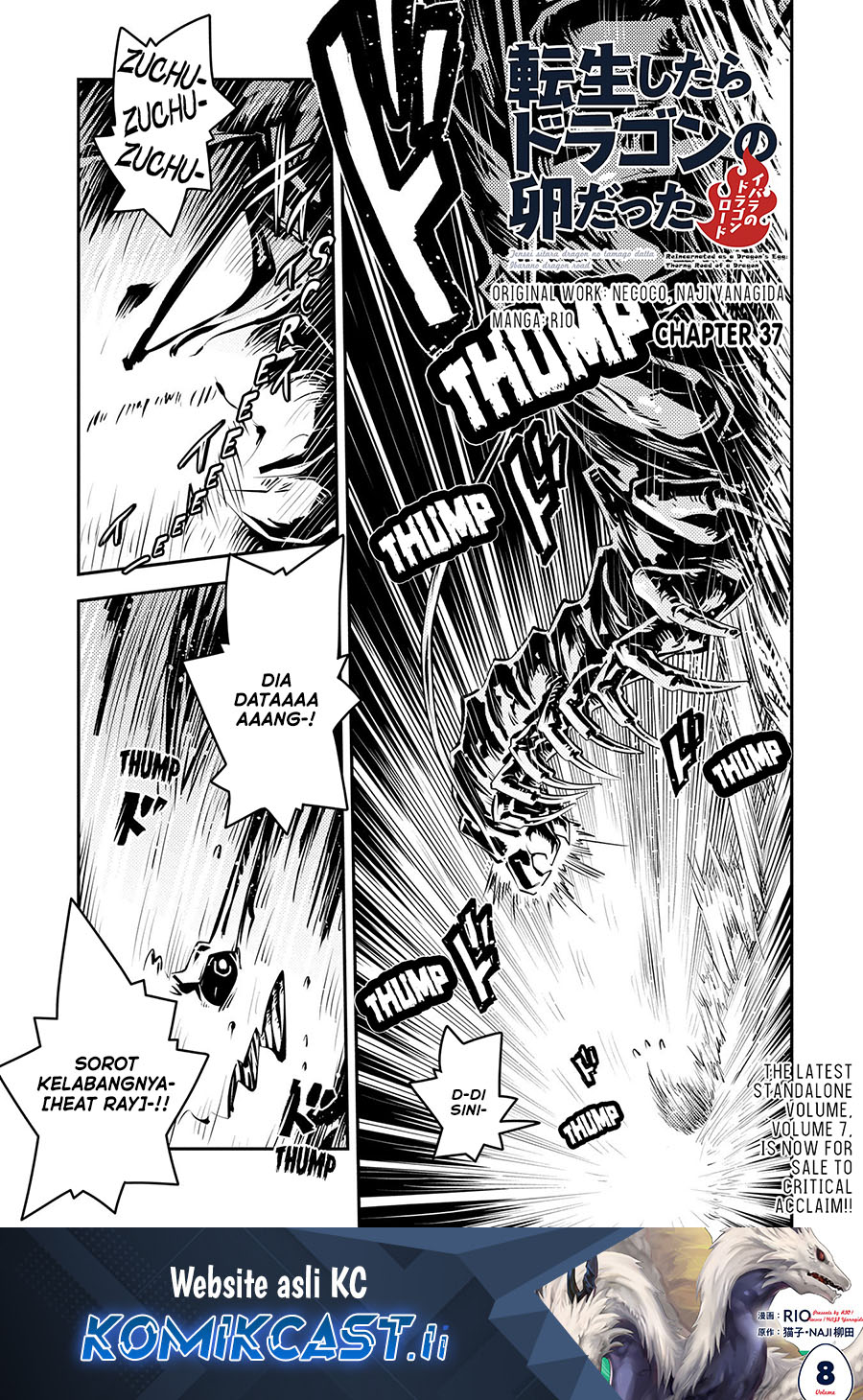 Tensei shitara Dragon no Tamago datta: Saikyou Igai Mezasanee Chapter 37 Gambar 2