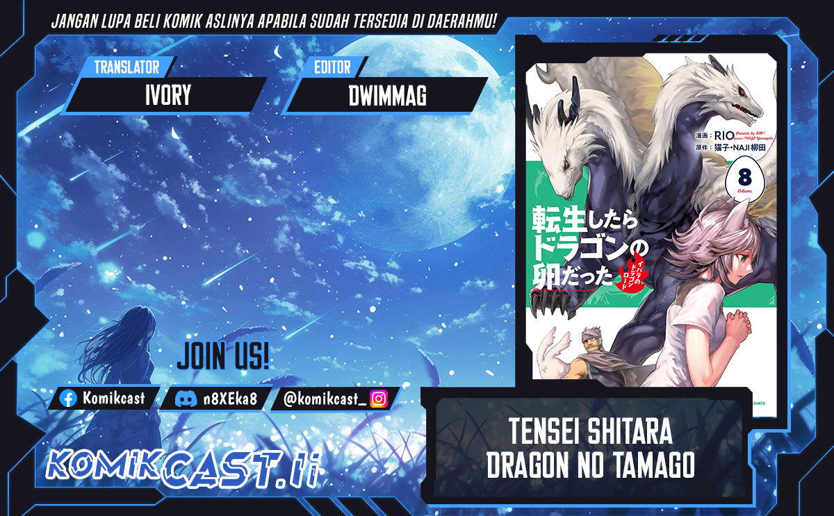 Tensei shitara Dragon no Tamago datta: Saikyou Igai Mezasanee Chapter 39 Gambar 1