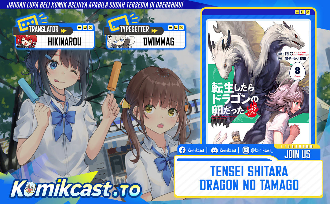 Tensei shitara Dragon no Tamago datta: Saikyou Igai Mezasanee Chapter 44 Gambar 1