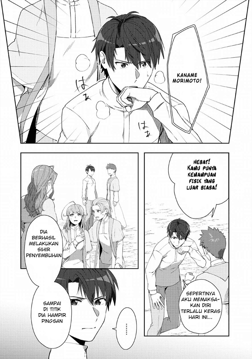 Tenshoku no Shinden wo Hirakimashita Chapter 06 Gambar 12