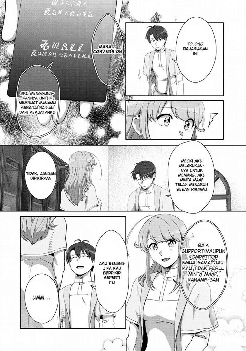 Tenshoku no Shinden wo Hirakimashita Chapter 06 Gambar 28
