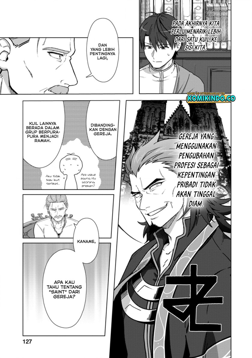 Tenshoku no Shinden wo Hirakimashita Chapter 20 Gambar 10