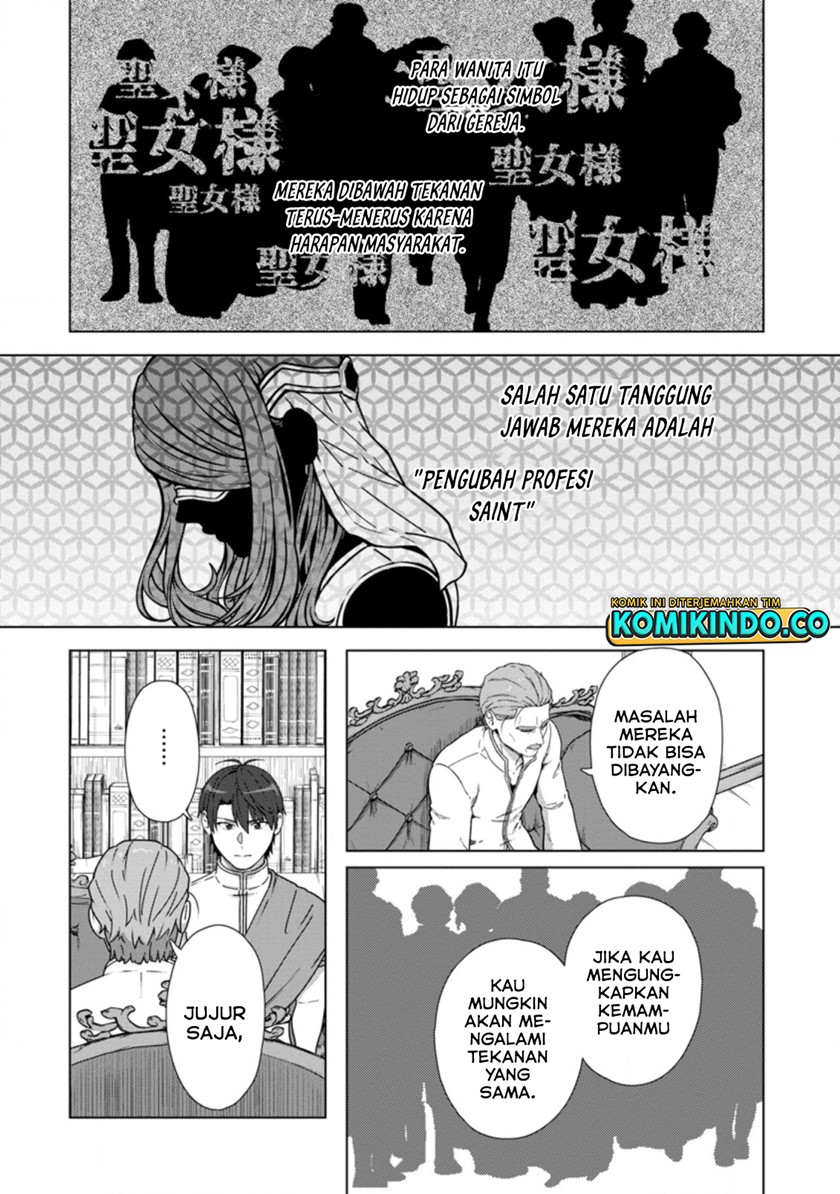 Tenshoku no Shinden wo Hirakimashita Chapter 20 Gambar 11