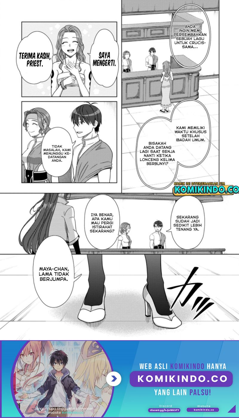 Tenshoku no Shinden wo Hirakimashita Chapter 21 Gambar 2