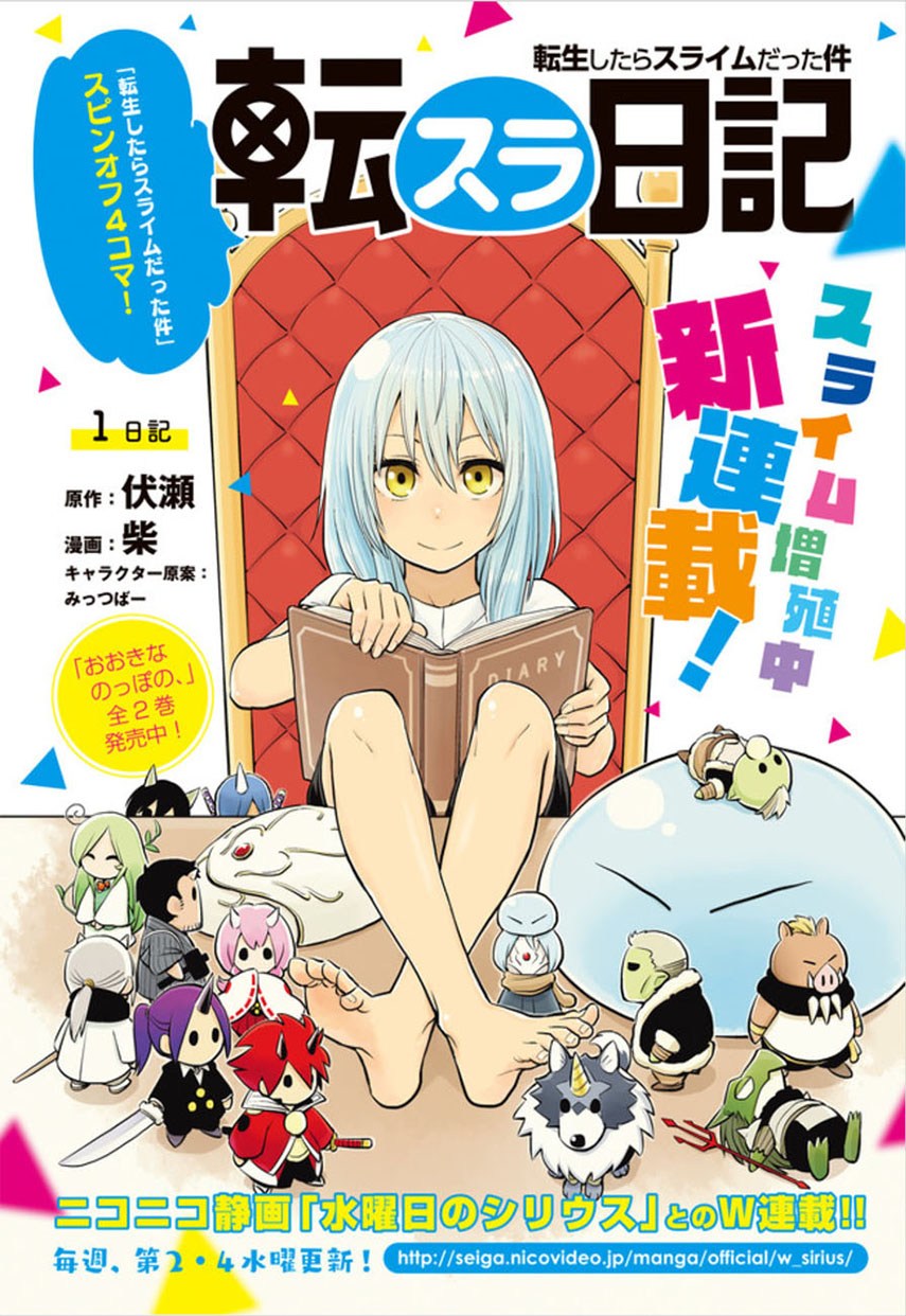 Tensura Nikki Tensei Shitara Slime Datta Ken Chapter 01.1 Gambar 1
