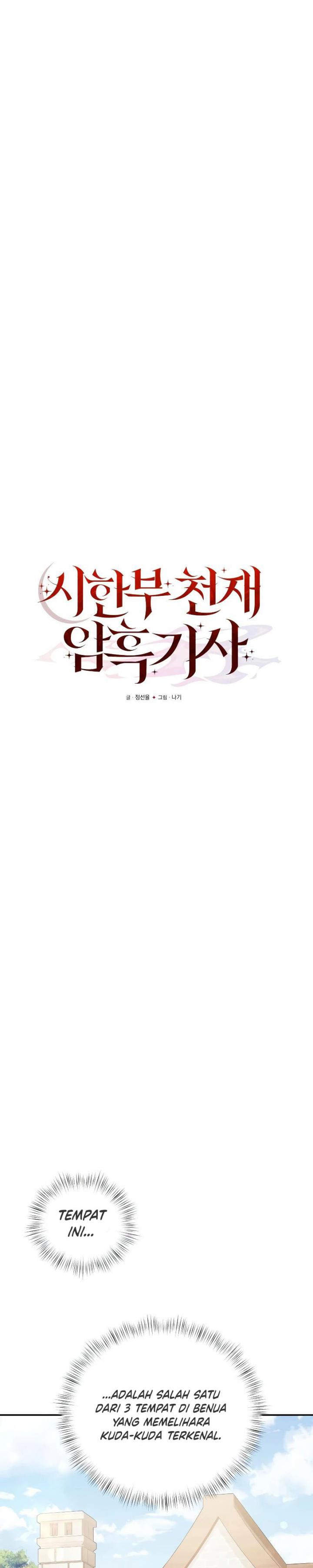 Terminally-Ill Genius Dark Knight Chapter 09 Gambar 14