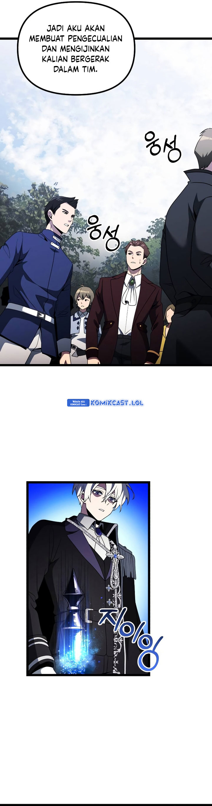 Terminally-Ill Genius Dark Knight Chapter 38 Gambar 30