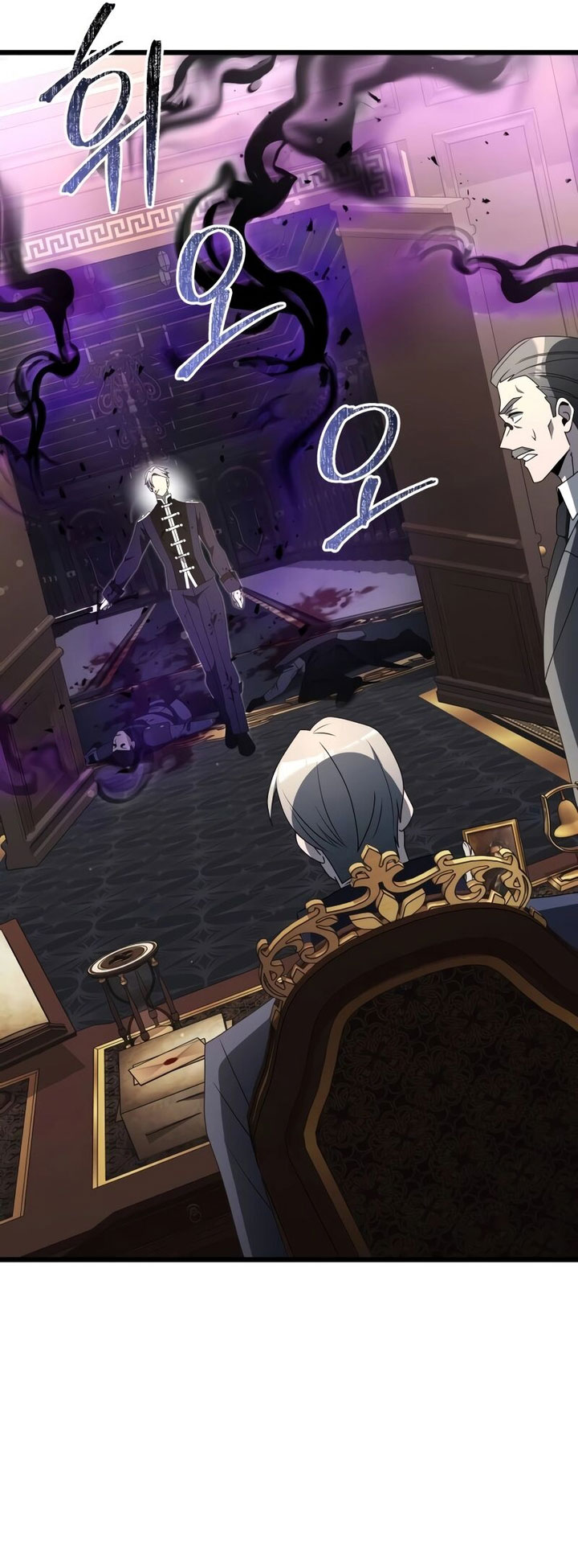 Terminally-Ill Genius Dark Knight Chapter 54 Gambar 66