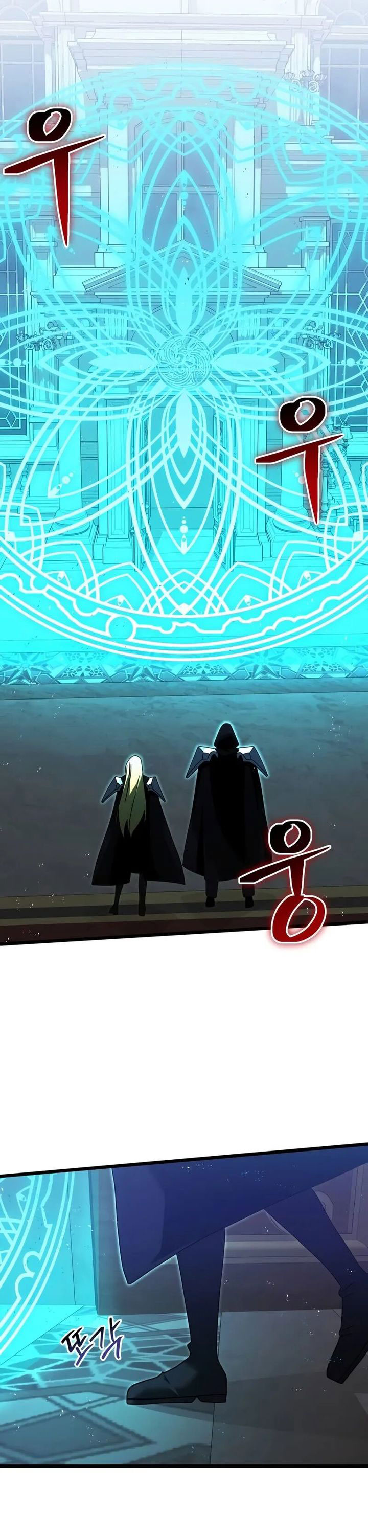 Terminally-Ill Genius Dark Knight Chapter 79 Gambar 39
