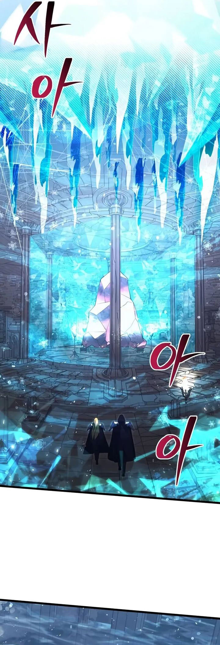 Terminally-Ill Genius Dark Knight Chapter 79 Gambar 41