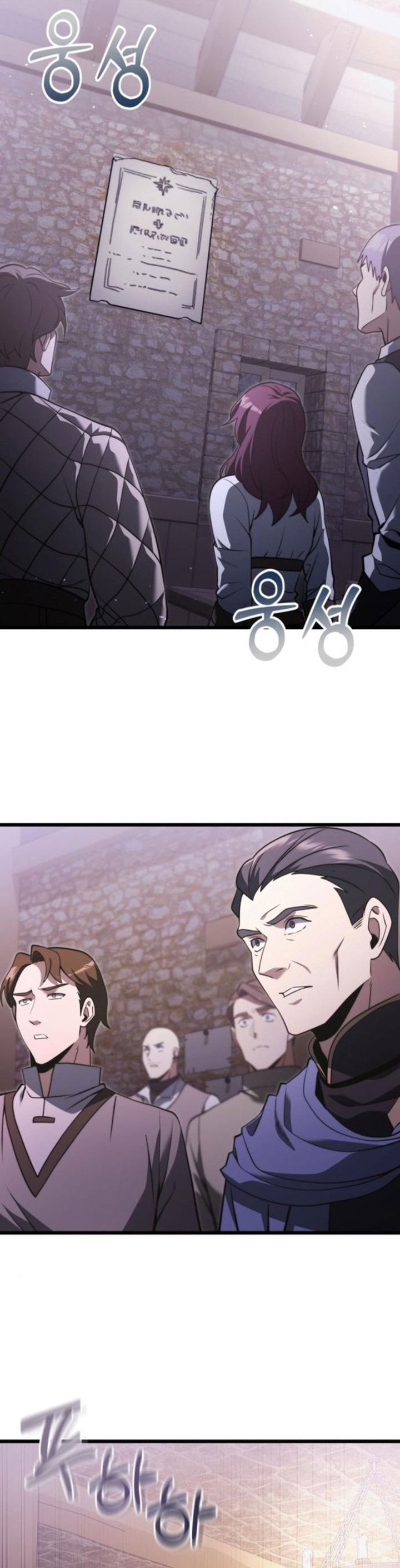 Terminally-Ill Genius Dark Knight Chapter 95 Gambar 6