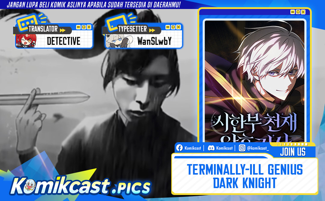 Terminally-Ill Genius Dark Knight Chapter 119 Gambar 1