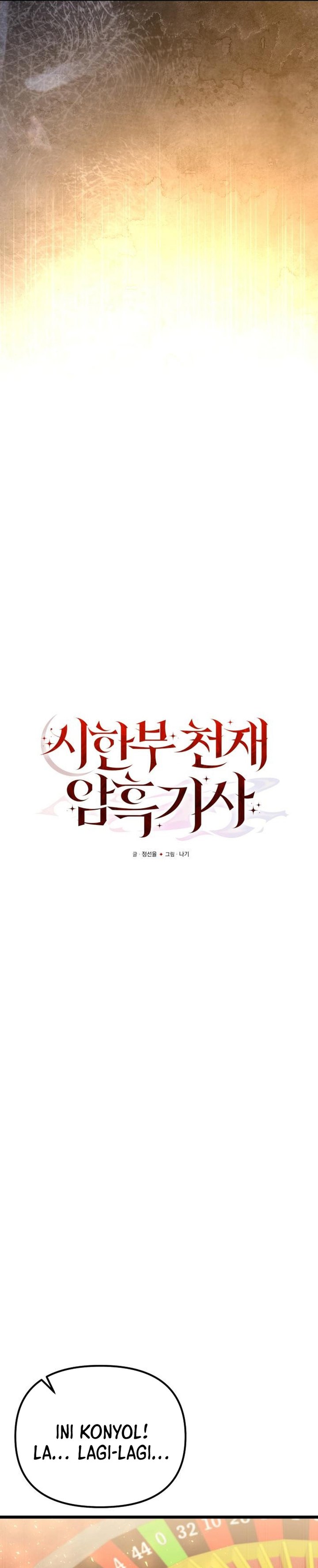 Terminally-Ill Genius Dark Knight Chapter 119 Gambar 16