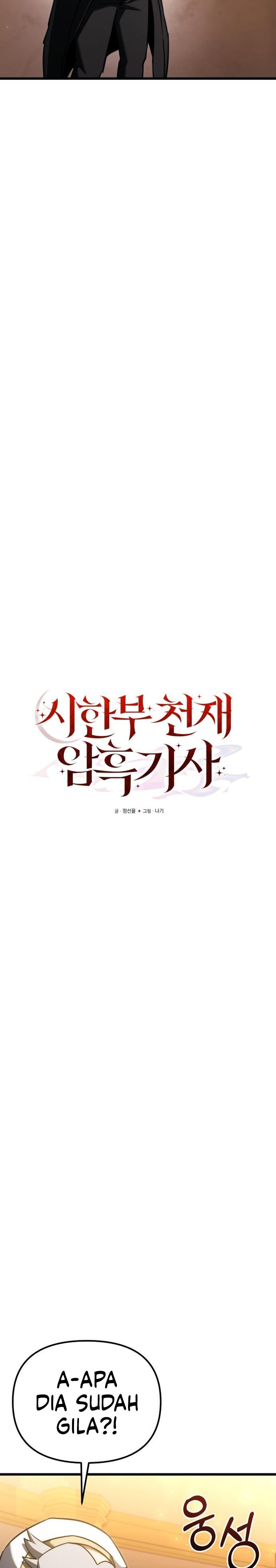 Terminally-Ill Genius Dark Knight Chapter 120 Gambar 13