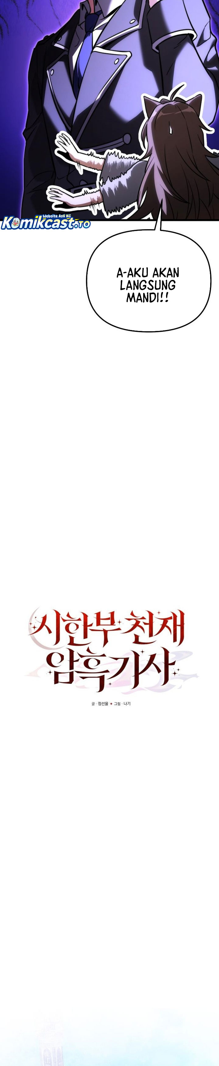 Terminally-Ill Genius Dark Knight Chapter 128 Gambar 15