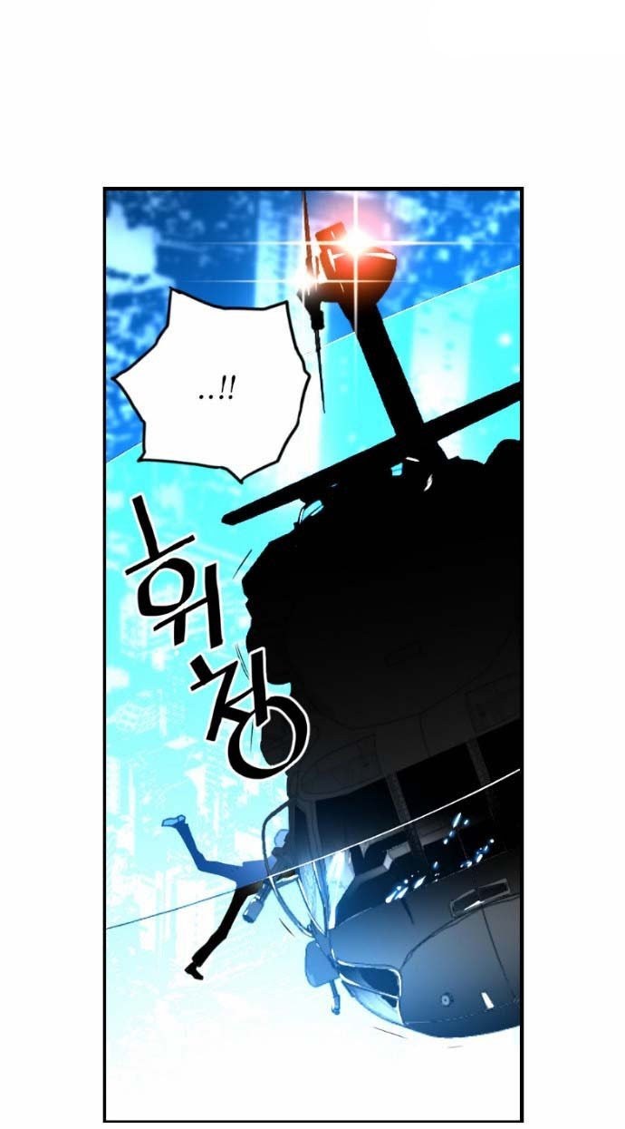 Terror Man Chapter 36 Gambar 14