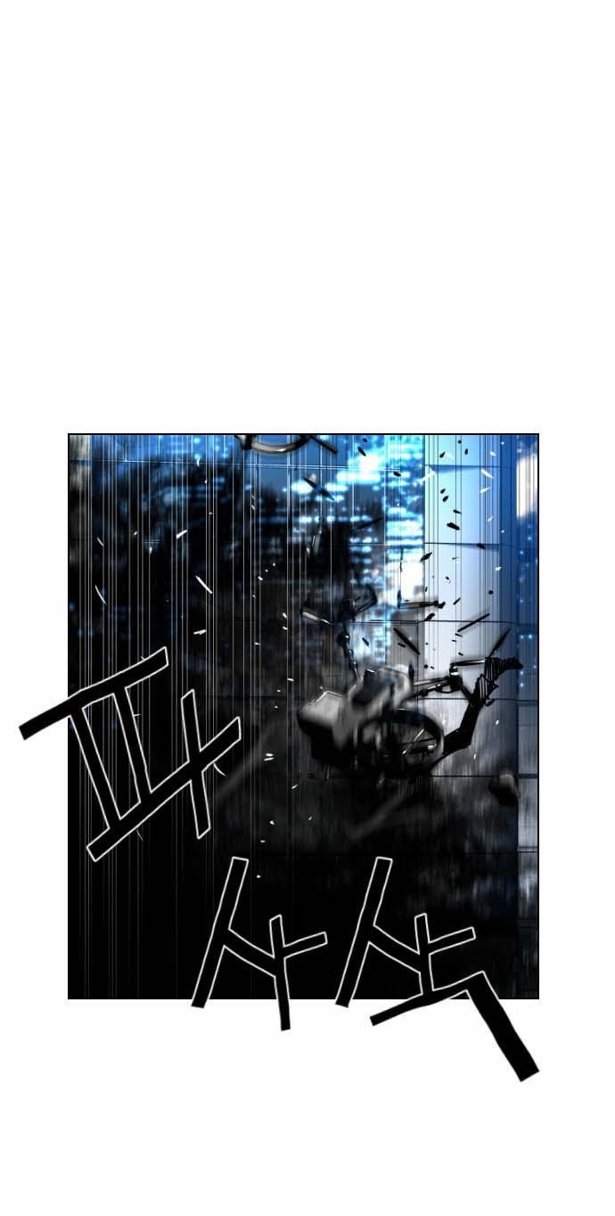 Terror Man Chapter 36 Gambar 35