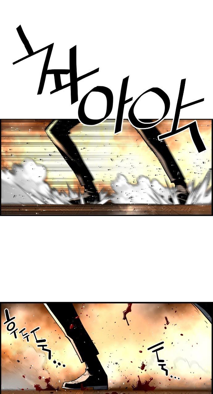 Terror Man vs Revival Man Chapter 15 Gambar 2