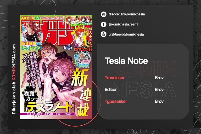 Tesla Note Chapter 01.1 Gambar 1