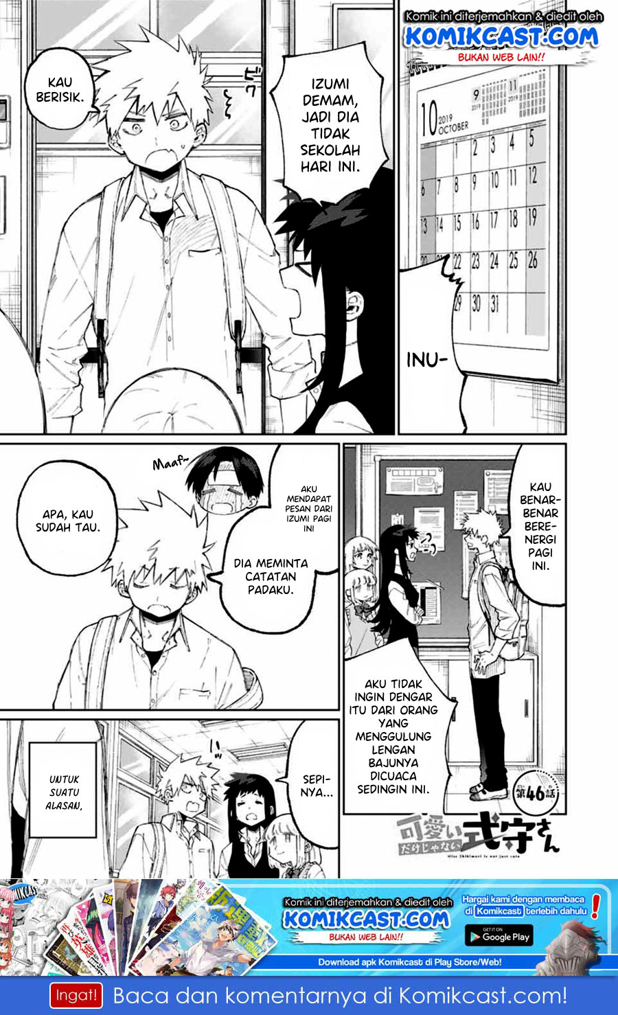 That Girl Is Not Just Cute (Shikimori’s Not Just a Cutie) Chapter 46 Gambar 2
