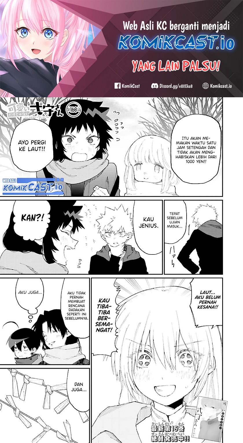 That Girl Is Not Just Cute (Shikimori’s Not Just a Cutie) Chapter 168 Gambar 2