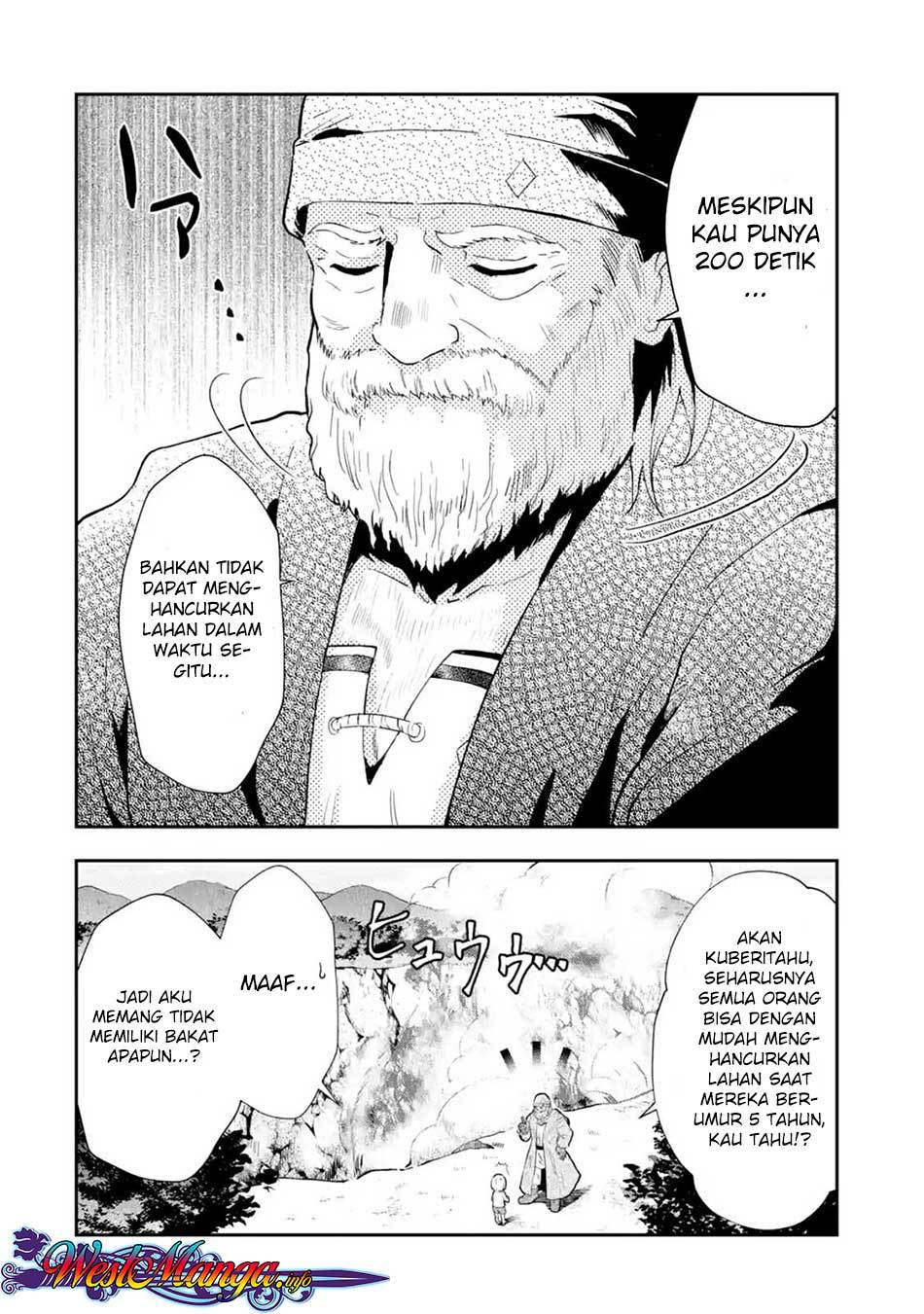That Inferior Knight Actually Level 999 Chapter 01.2 Gambar 4