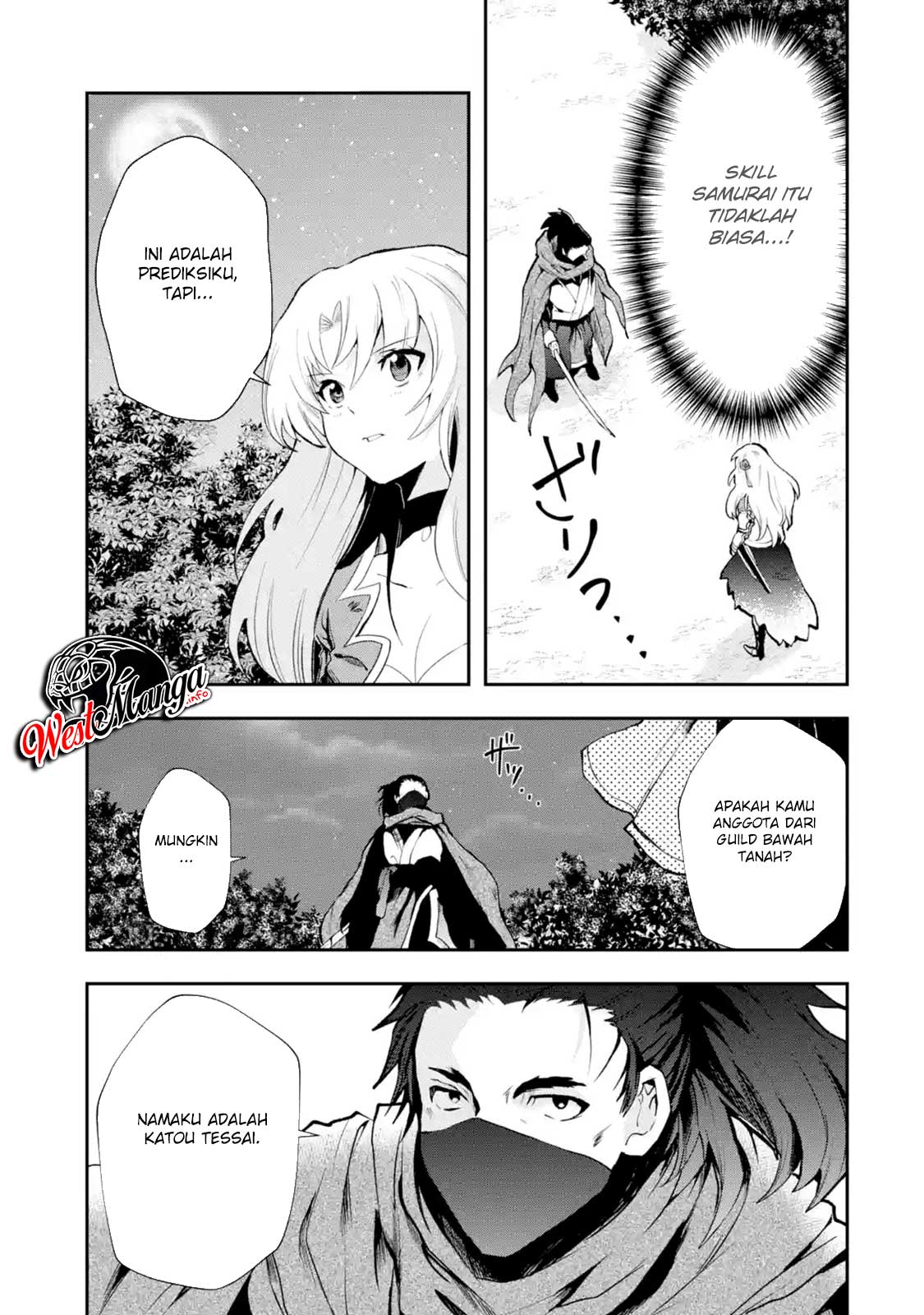 That Inferior Knight Actually Level 999 Chapter 04.2 Gambar 9