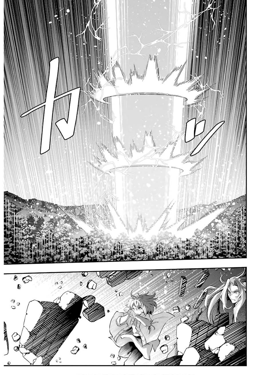 That Inferior Knight Actually Level 999 Chapter 10 Gambar 35