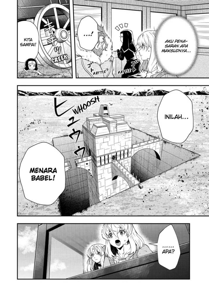 That Inferior Knight Actually Level 999 Chapter 17.1 Gambar 10