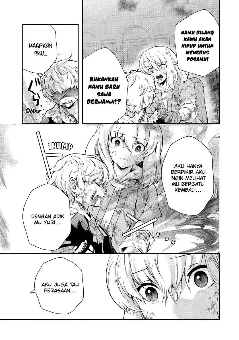 That Inferior Knight Actually Level 999 Chapter 19.3 Gambar 3