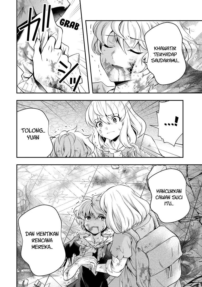 That Inferior Knight Actually Level 999 Chapter 19.3 Gambar 4