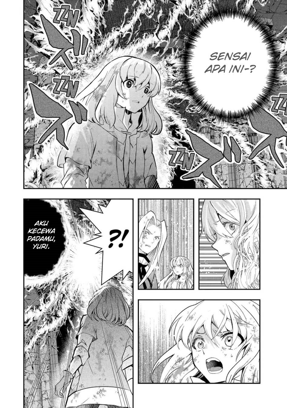 That Inferior Knight Actually Level 999 Chapter 24 Gambar 19