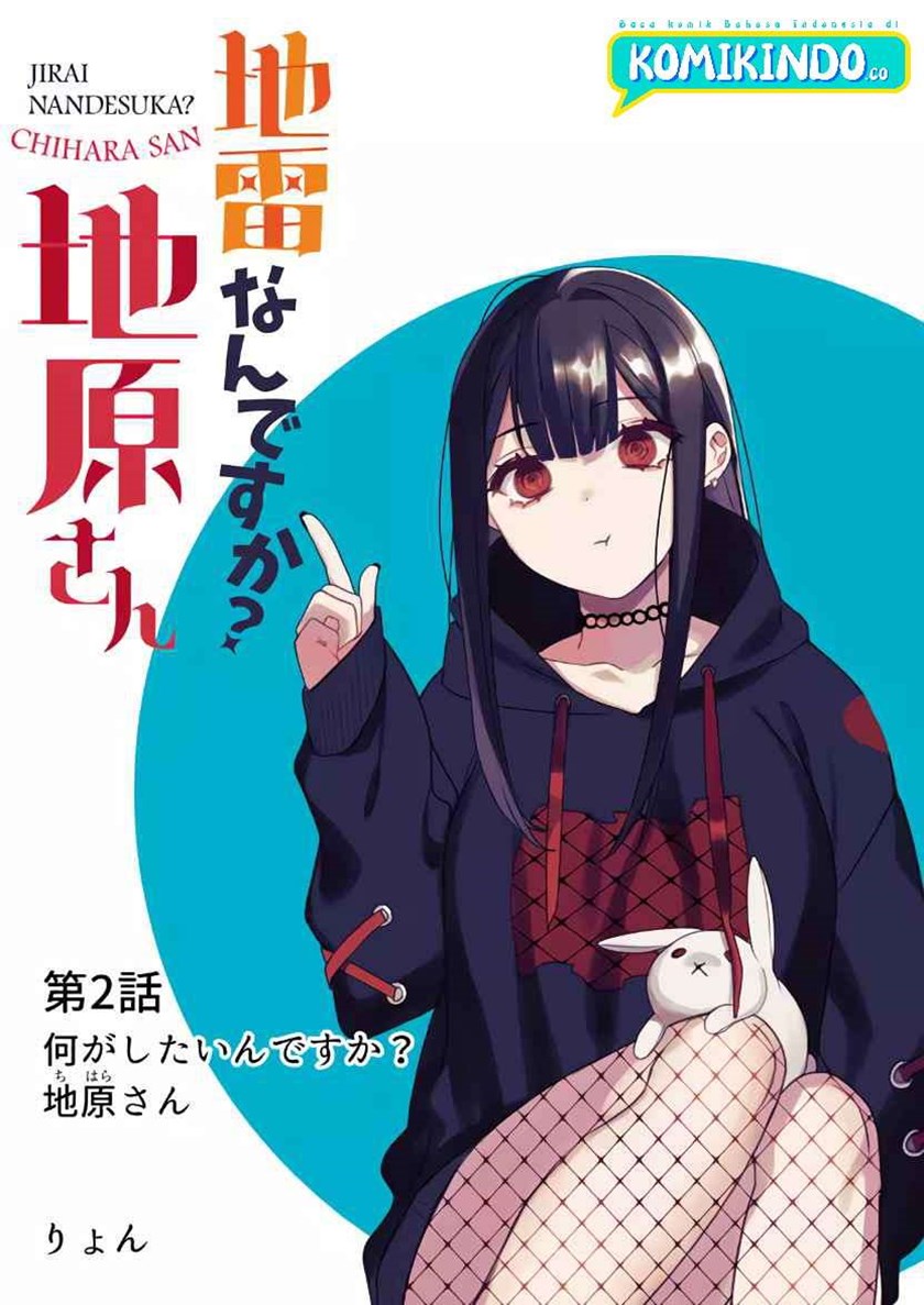 Jirai Nandesuka? Chihara-san Chapter 02 Gambar 2