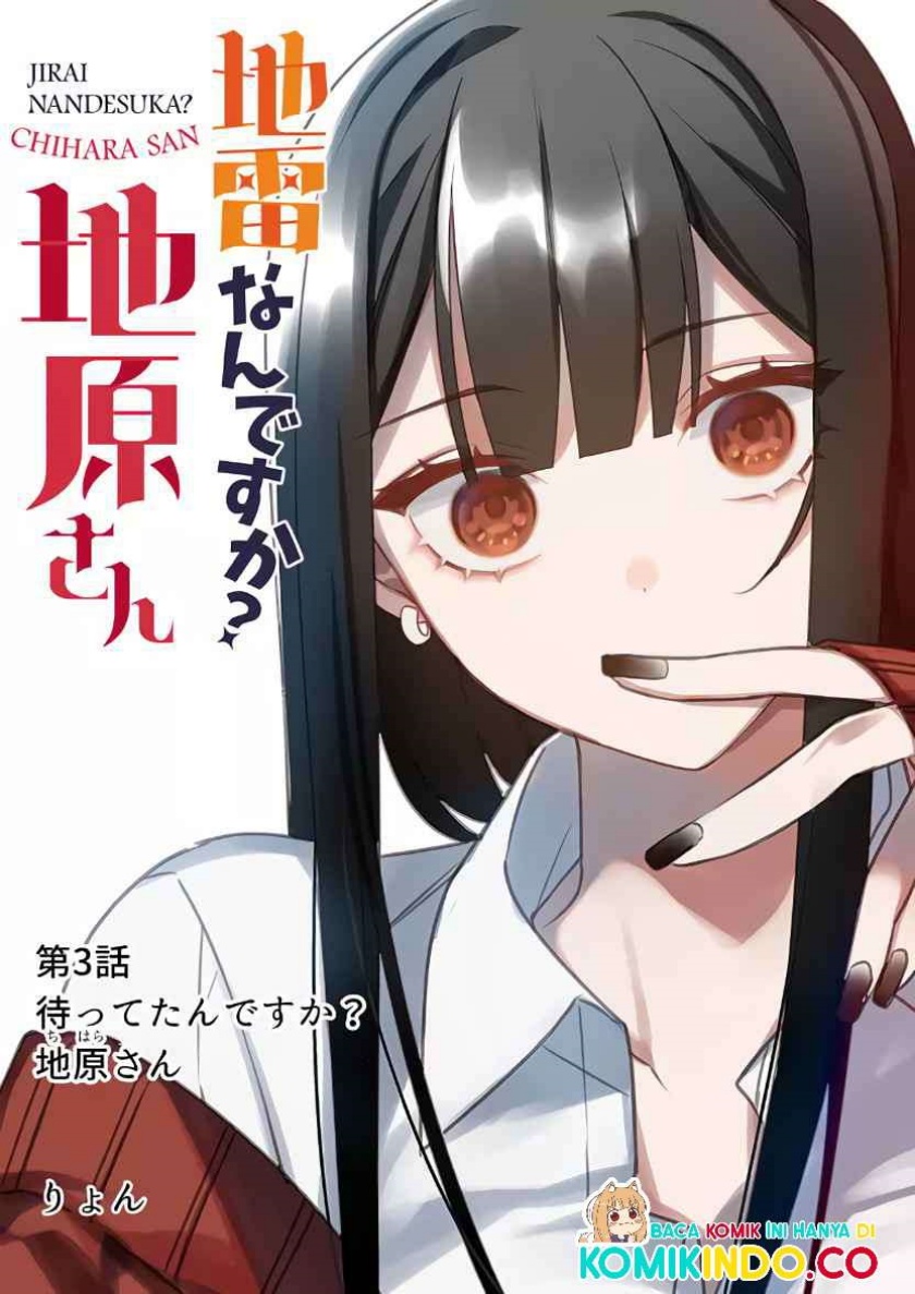 Jirai Nandesuka? Chihara-san Chapter 03 Gambar 2