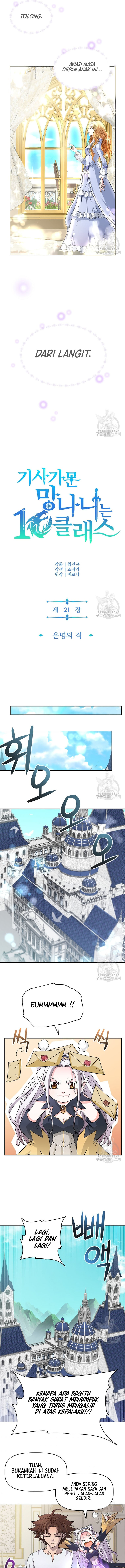 The 10th Class Lout of the Knight Family Chapter 21 Gambar 6