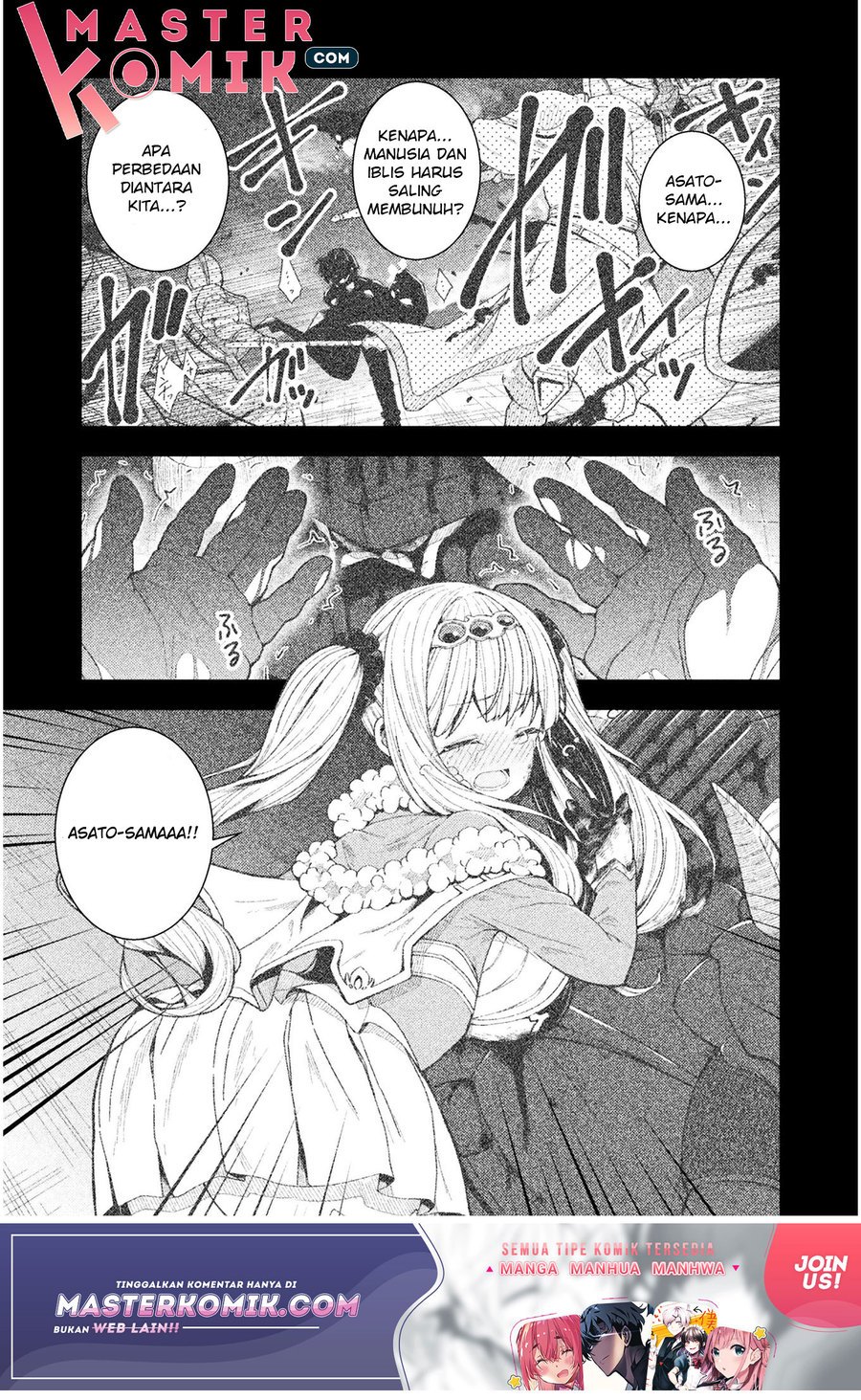 The Another World Demon King’s Successor Chapter 01 Gambar 3
