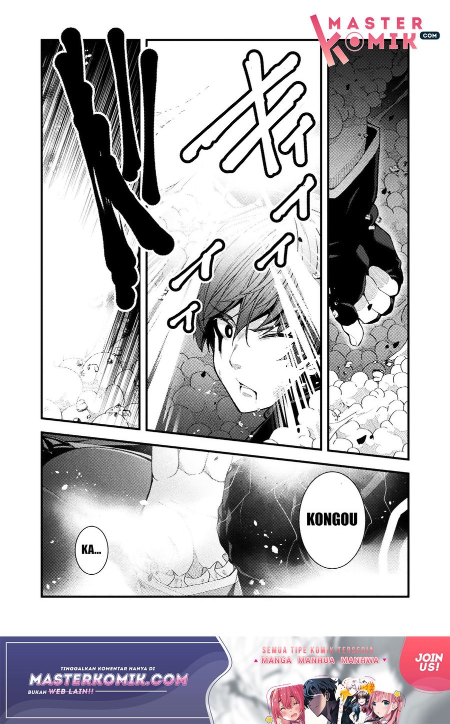 The Another World Demon King’s Successor Chapter 01 Gambar 6