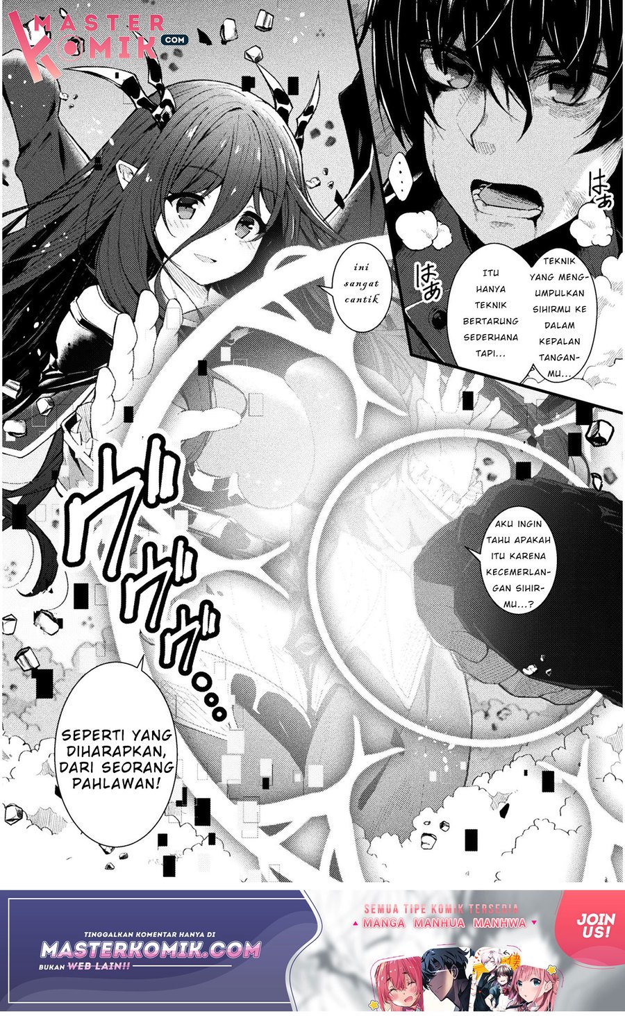 The Another World Demon King’s Successor Chapter 01 Gambar 7