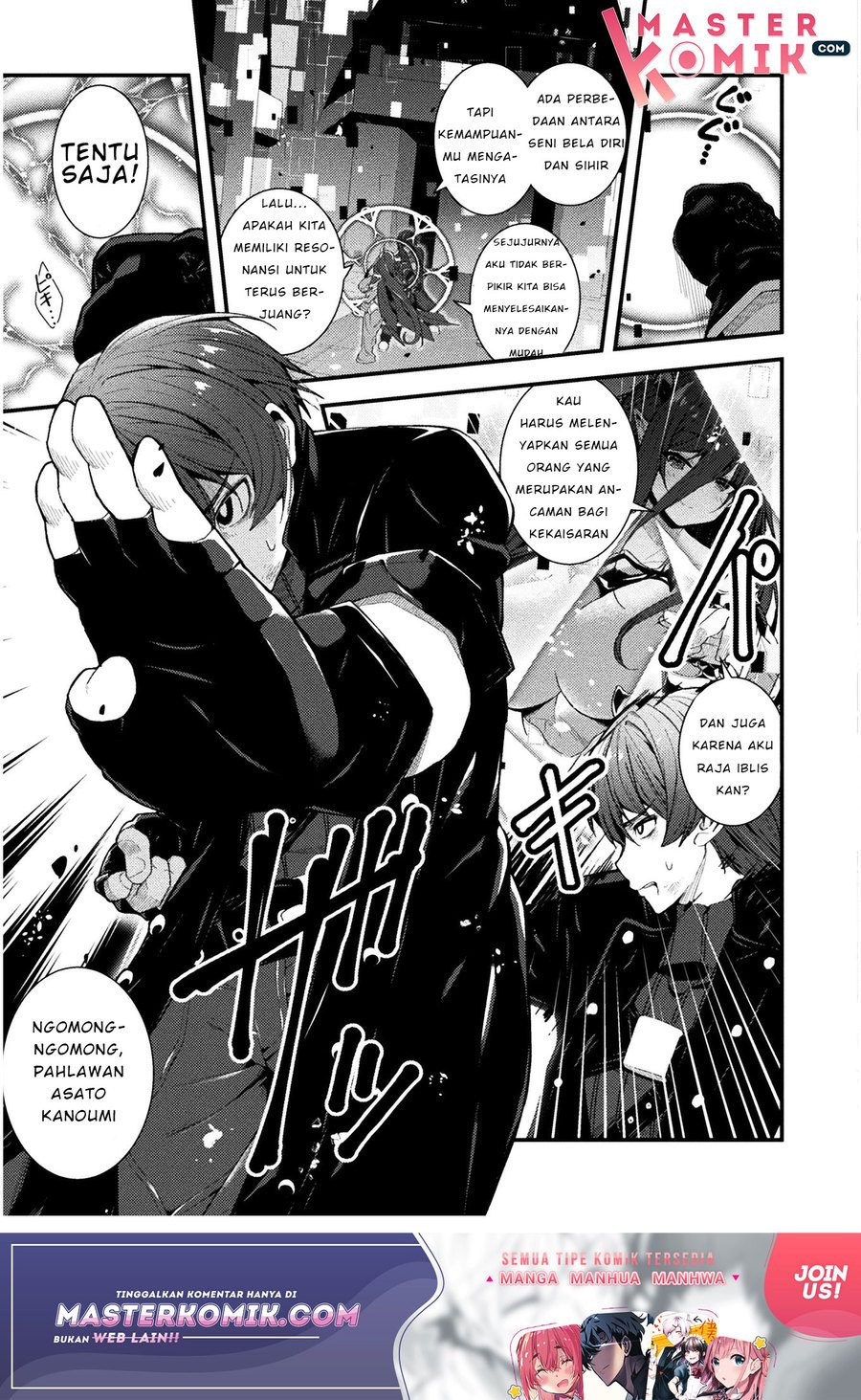 The Another World Demon King’s Successor Chapter 01 Gambar 8