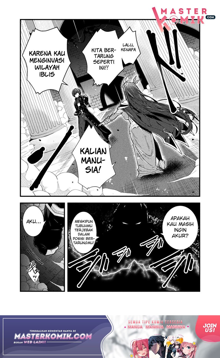 The Another World Demon King’s Successor Chapter 01 Gambar 11