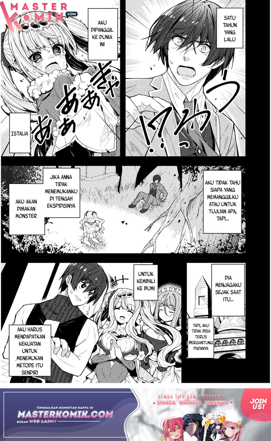 The Another World Demon King’s Successor Chapter 01 Gambar 12
