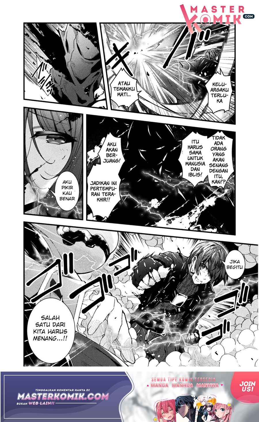 The Another World Demon King’s Successor Chapter 01 Gambar 15