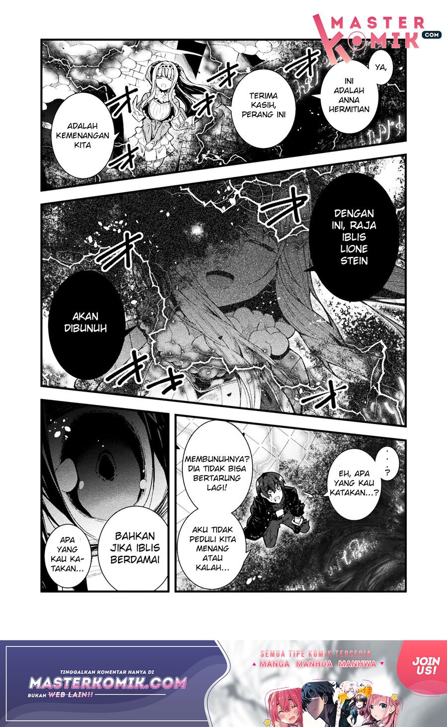The Another World Demon King’s Successor Chapter 01 Gambar 21