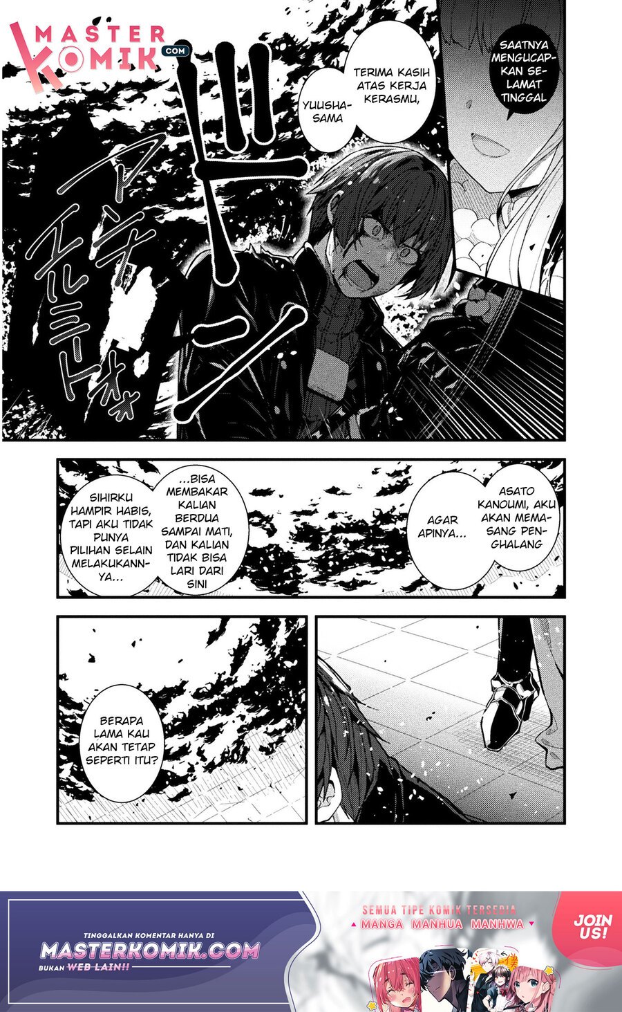 The Another World Demon King’s Successor Chapter 01 Gambar 22