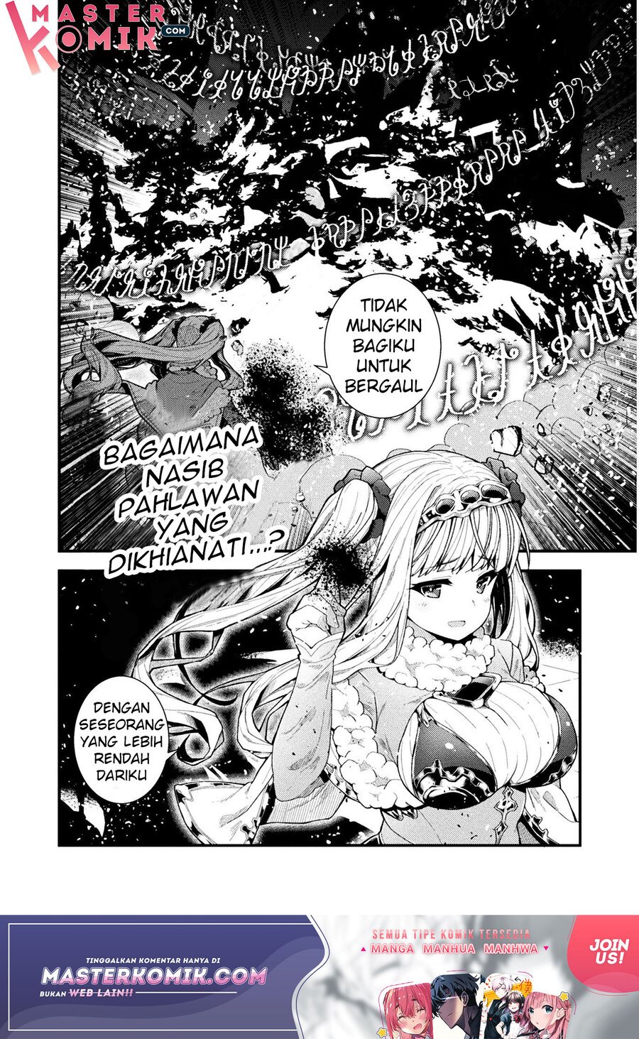 The Another World Demon King’s Successor Chapter 01 Gambar 27