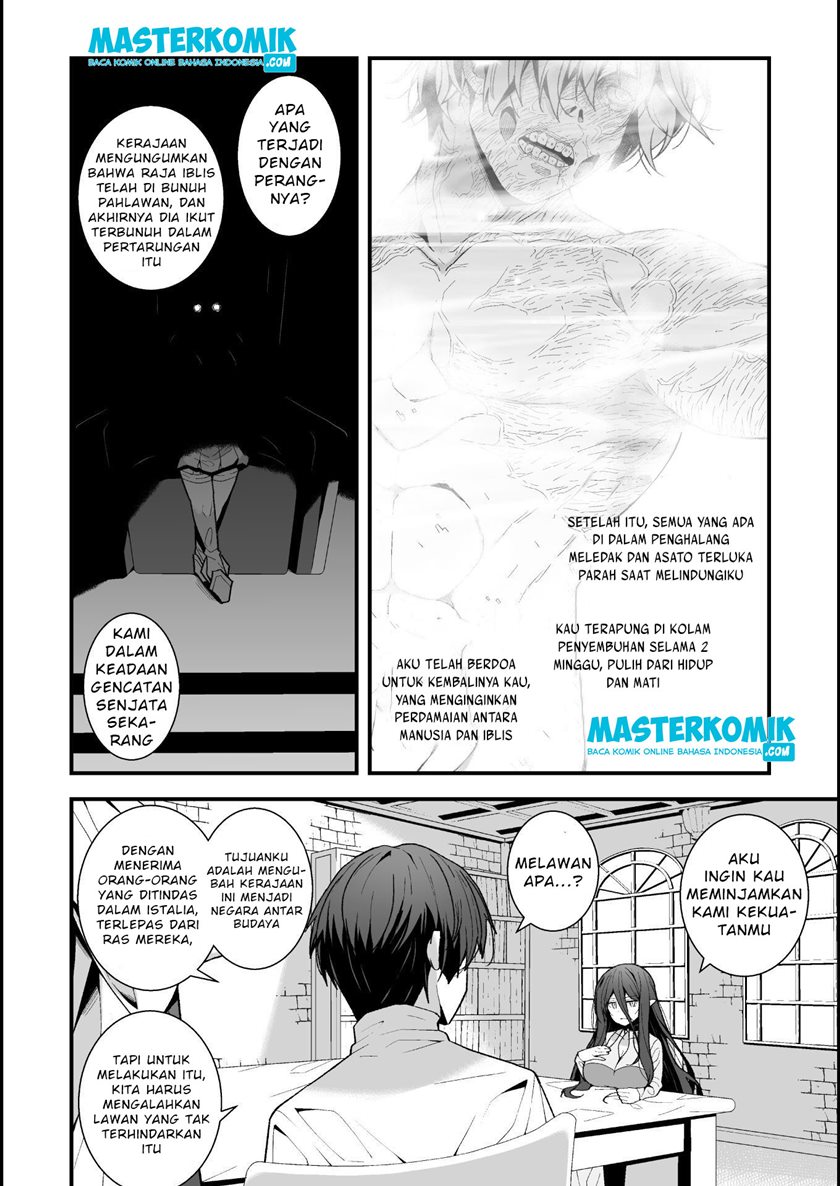The Another World Demon King’s Successor Chapter 02 Gambar 13